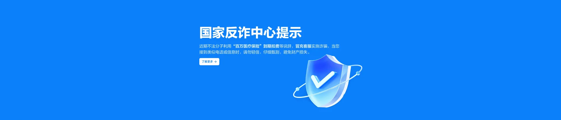 细水移动宽带